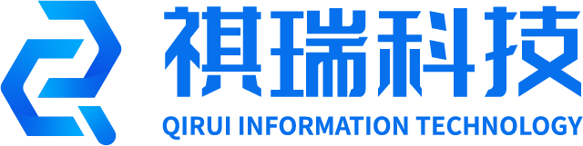 佛山市祺瑞信息科技有限公司