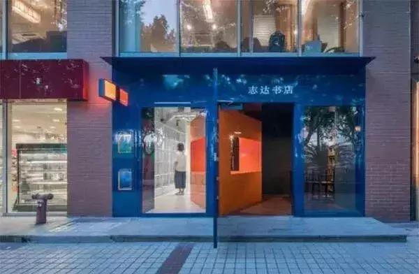 新零售快讯：阿里无人书店正式开业！
